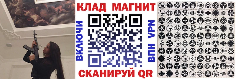 Купить АМФ  Меф  ГАШ  Темников