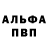 ГЕРОИН VHQ Slimo_aloe