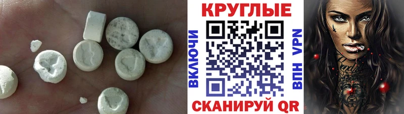 ЭКСТАЗИ MDMA  Купить закладки  Темников 