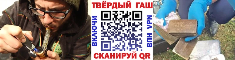 Купить где  Темников  ГАШИШ ice o lator 