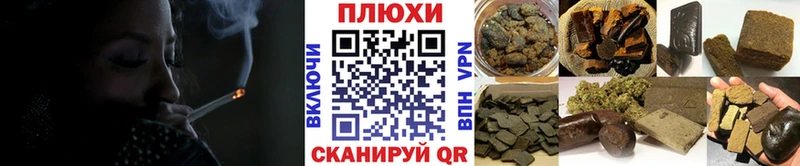 Гашиш Premium Темников