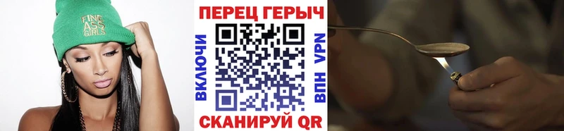 ГЕРОИН Heroin  Купить закладки  Темников 
