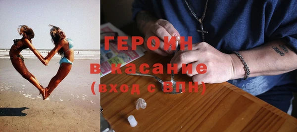 стафф Наволоки