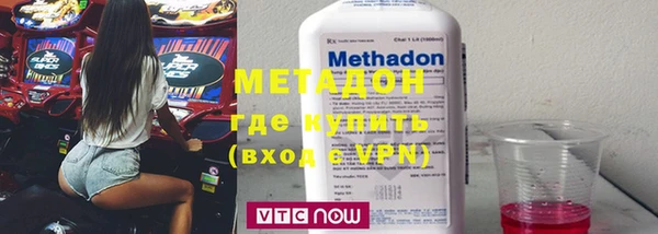 дистиллят марихуана Михайловка