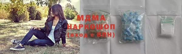 MESCALINE Михайловск