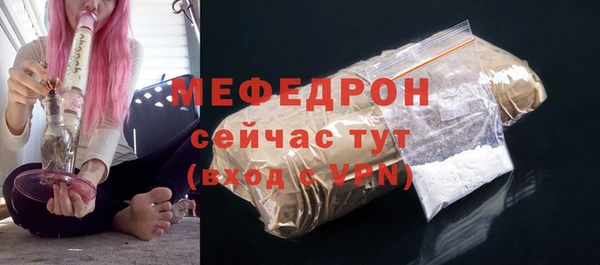 MESCALINE Михайловск
