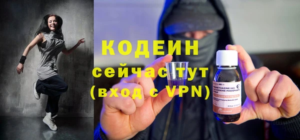 MESCALINE Михайловск
