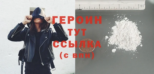 дистиллят марихуана Михайловка