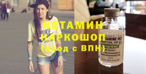 скорость mdpv Михайлов
