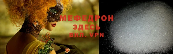 MESCALINE Михайловск