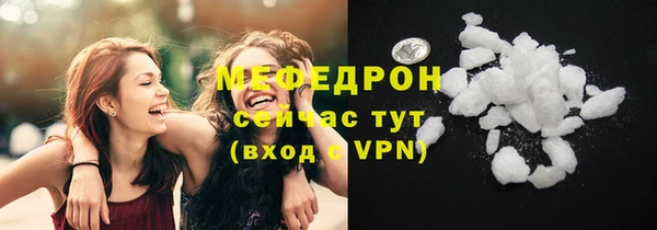 скорость mdpv Михайлов