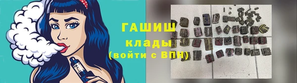 дистиллят марихуана Михайловка