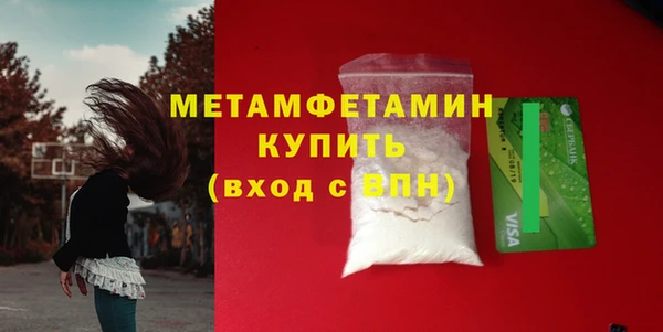 MESCALINE Михайловск