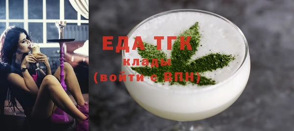 стафф Наволоки