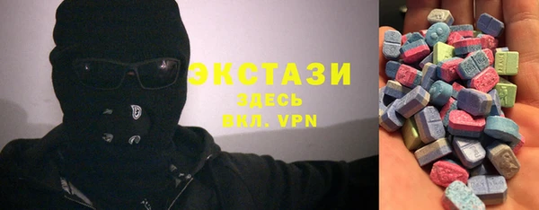 альфа пвп Навашино