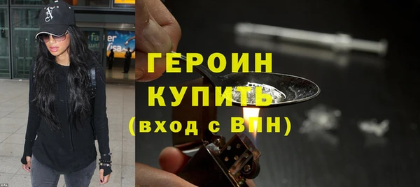 дистиллят марихуана Михайловка