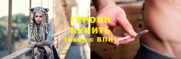 дистиллят марихуана Михайловка