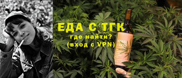 MESCALINE Михайловск