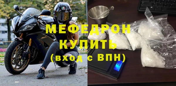 стафф Наволоки