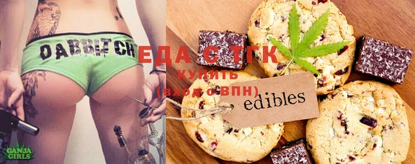 MESCALINE Михайловск