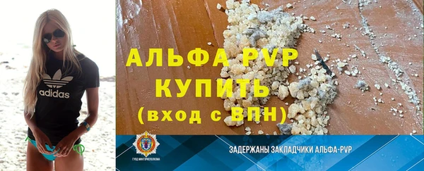 MESCALINE Михайловск