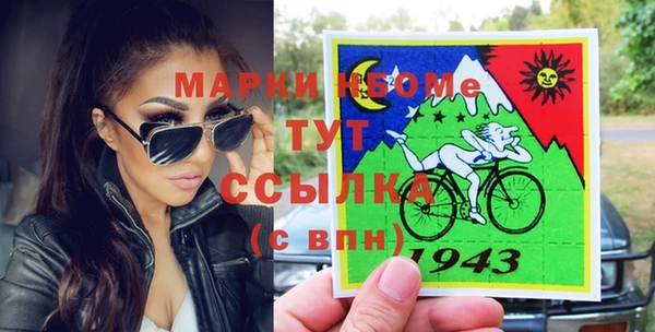 альфа пвп Навашино