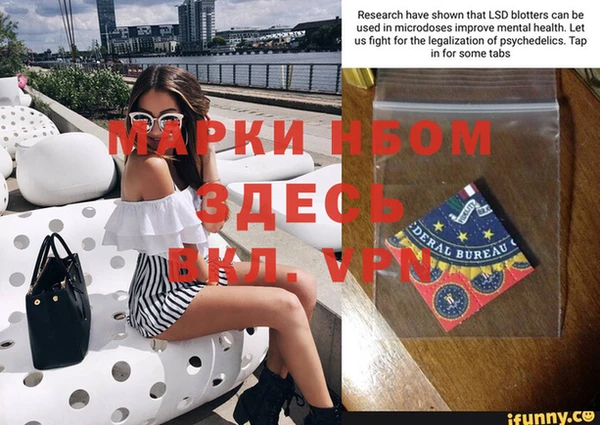 скорость mdpv Михайлов