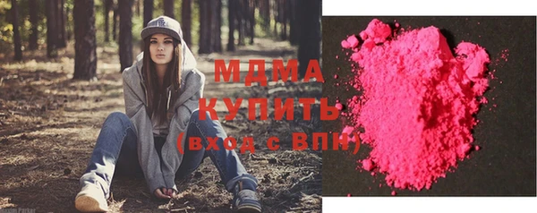 дистиллят марихуана Михайловка