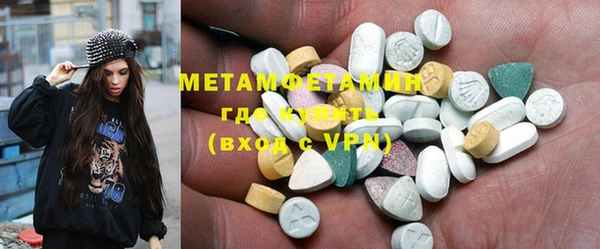 MESCALINE Михайловск