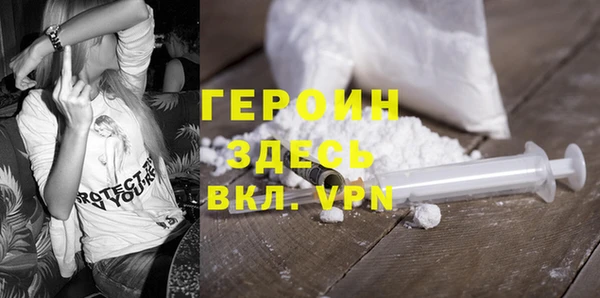 скорость mdpv Михайлов