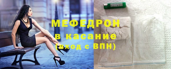 MESCALINE Михайловск