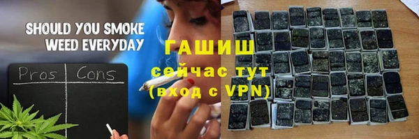 тгк Надым