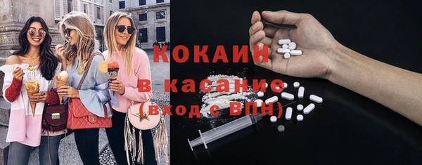 альфа пвп Навашино