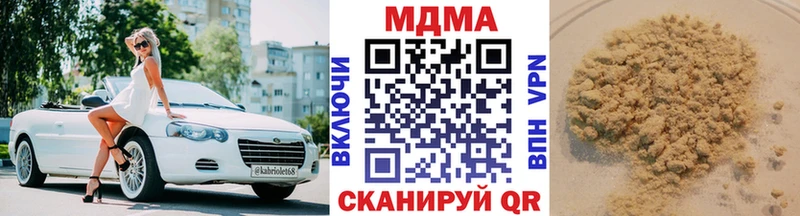 Купить закладки Темников MDMA кристаллы