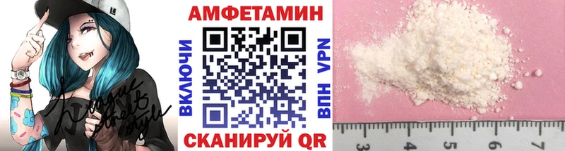 Метамфетамин витя  Купить где  Темников 