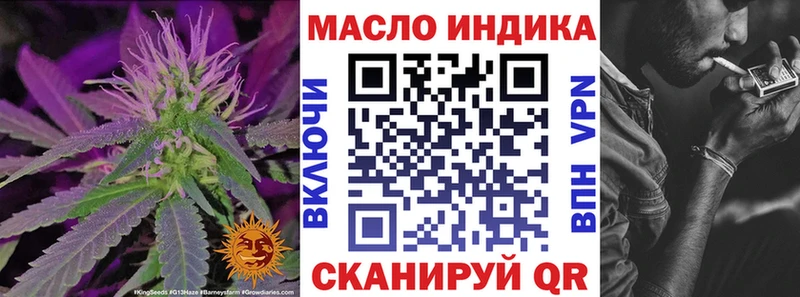 ТГК концентрат  Купить где  Темников 