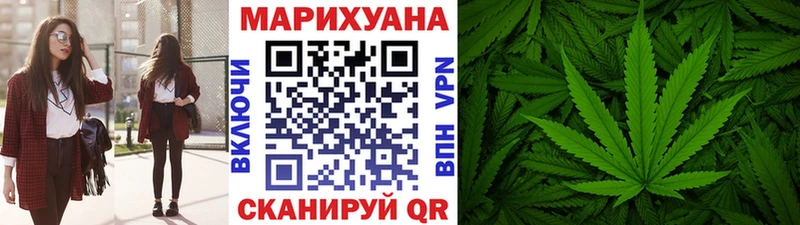 Марихуана THC 21%  Купить где  Темников 